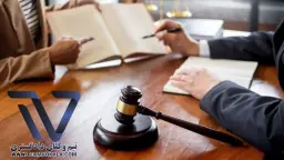 پرداخت خسارت به سبب رابطه نامشروع